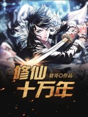 无欲则娇春眠药水