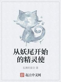慈禧秘史在线观看