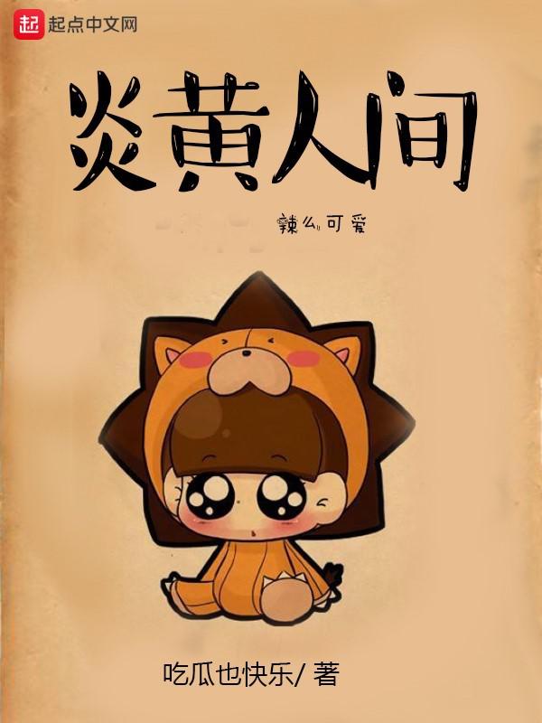 全球追缉免费观看