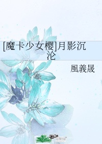天晴书院全部小说