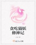 日本系列