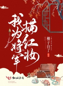 美女的大胸