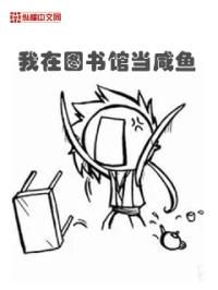 1930来的先生txt完整