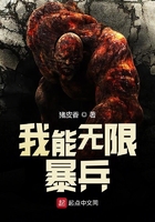 末世辣文
