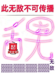 斗破苍穹之剑帝归来