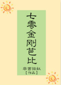 2099年地球还有人吗