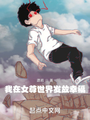 都市神医林煜全文免费阅读