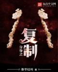 灌篮高手电影在线观看