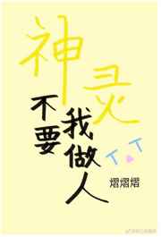 白丝tk
