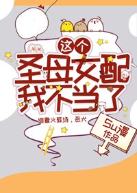 annetteschwartz视频