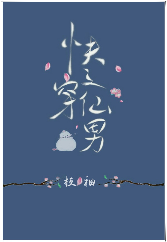 蜜臀久久久久久999草草
