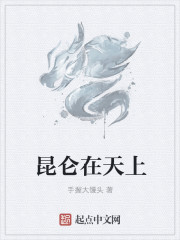 回家的路有多远剧情介绍