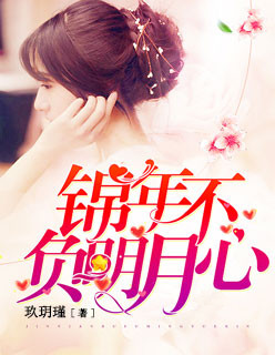 红色角落