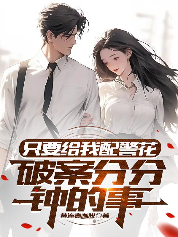 完整版白妇少洁笔趣阁