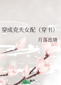蝴蝶肋骨