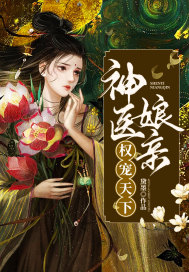 交换朋友妻子完整版
