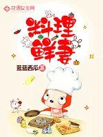 荔枝影院在线观看