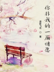 抽搐一进一出无遮无挡男女