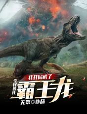 汽车撞僵尸