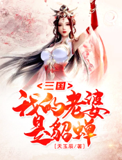 网游之巅峰