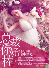 暴走伽刚特尔