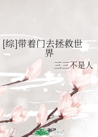 斗破苍穹第5季动漫完整免费