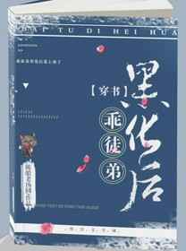 重口味粤语