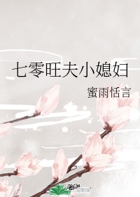月光影视免费播放