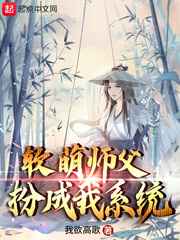 欲望家族txt全集下载