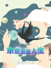 突袭2:暴徒电影