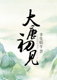 我可以触碰你的深处吗车视频