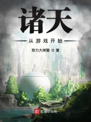 美女的胸隐私免费观看