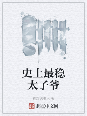 老卫淑容