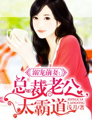 jessica james 水