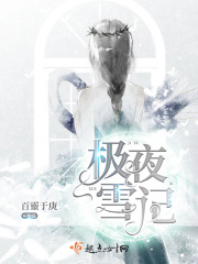 elise谭晓彤付费视频