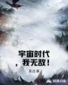 美月优芽在线