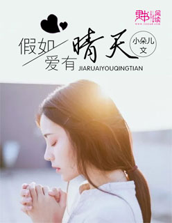 寻宝诛仙