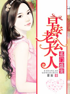 寂寞的少女视频观看