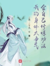 公交车上的激情下