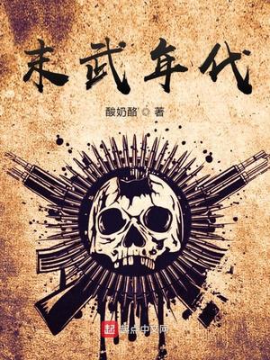 赵春城苏媚小说完结版