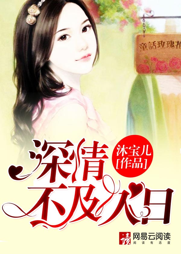 爱情与灵药未删减版