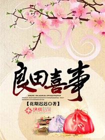 奶水四溅54p