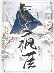 眈美高H小说