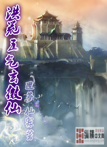 我的放荡女友小雪小说