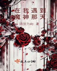 啊v天堂
