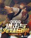 我是乡巴佬