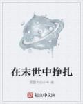 尤物视频在线观看免费