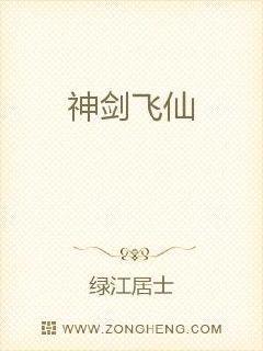 剑三大师赛
