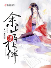 黑金电影删减片段