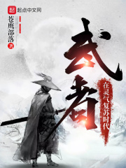 守爱